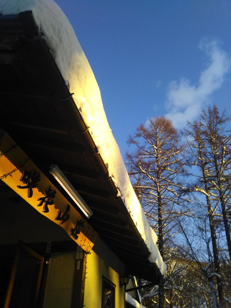 Sakka Sanso Vila Hakuba Exterior foto